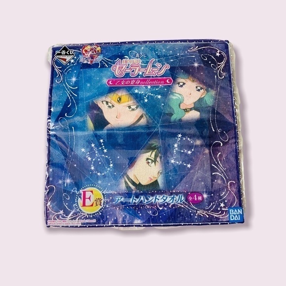 Bnip Sailor Uranus Neptune Pluto Hand Towel - Picture 1 of 2